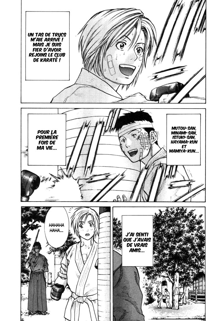 img Karate Shoukoushi Kohinata Minoru 18